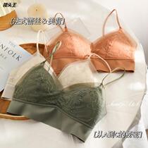 New French lace mesh bra seamless thin section girl beauty back wrap chest straps all-match no steel ring customization