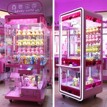 Fully transparent scanning code hanging doll grabbing machine scissors machine large fishing and grabbing machine commercial clip doll machine coin clamping machine