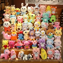 Doll Pendant Plush Doll 7-20cm Wedding Throwing Event Gift Doll Small