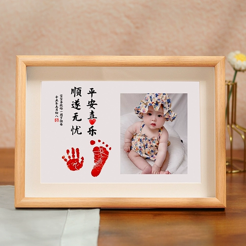 Годовой печать ручной и ножной печати отмечает 100 -й день ритуального рамы Чжоу Юэ, а также следовать отпечаткам.