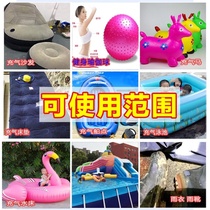 Castle raincoat leak ring patch Inflatable boat skin waterproof patch repair inflatable PVC special glue toy swimming