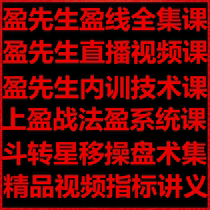 817 Yingying Line of Yingying in 2021 Training Live on the Battlefield Transstar Transfer of Astrology Full Episode Total Boutique