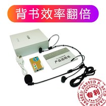 Endorsement artifact recitation postgraduate entrance examination tool library quick memory student learning English word efficiency small Reading Companion