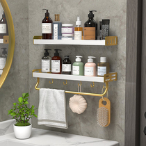  Light luxury bathroom shelf Wall-mounted bathroom towel rack Punch-free vanity cosmetics toilet storage rack