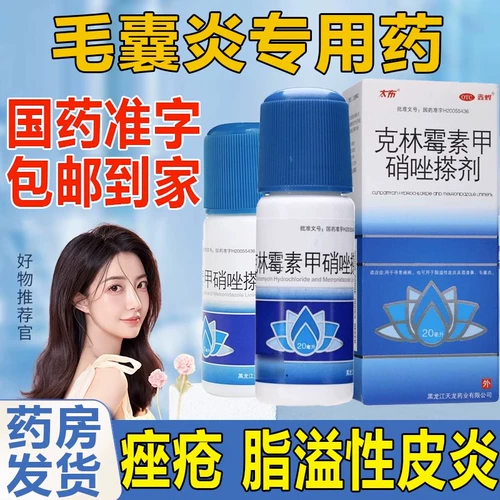 Лечение акне фолликулита на головке головы и головы головы северной дерматит специальное лекарство.