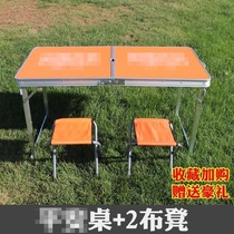 Simple out of the bar table Dining table Folding table and chair combination Simple leisure with umbrella activity table Self-driving tour club