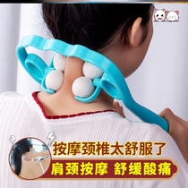Pinch neck artifact knead neck to rich bag cervical vertebra massager manual clip neck neck neck protector girl Men