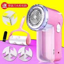 Shaving sweaters clothes trimmers special suction balls hair removal balls artifact hair machine female household charge