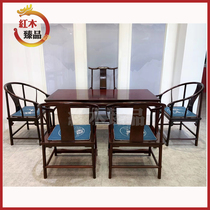 Mahogany tea table chair tea table combination ornaments Indian small leaf red sandalwood leisure dry bubble tea table seven sets of furniture