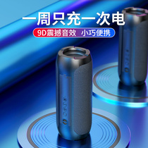 Rambler for huawei Huawei Bluetooth audio wireless new small dual-speaker speaker heavy and low