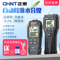 Zhengtai water measuring instrument wood moisture content moisture meter humidity detection fast moisture wall cement measurement