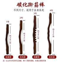 Open back stick massage with beech wood roll bar beauty salon health scraping stick stick stick stick home Meridian dredge cervical spine