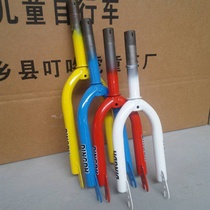 Childrens bicycle front fork accessories front fork five-piece bowl sand rack 12 inch 14 inch 16 inch 18 inch 20 inch accessories