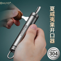 German HUYO nut open shell artifact 304 stainless steel macadamia nut hazelnut opening tool