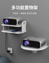 Hoisting bracket projector placement table universal ceiling ceiling Wall household