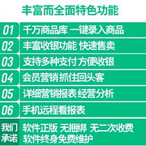 Supermarket special cash register Armor refrigerated truck Digital camera cash register Suitable for hardware picnic with money preservation stickers