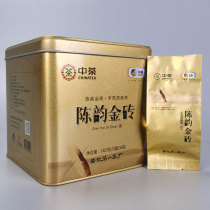 (1 Jar) 2019 years Tea Chen rhyming BRICS hands Tsukiji Brick Tea Iron Jar Anhua Black Tea 182g Jar 1 Jar