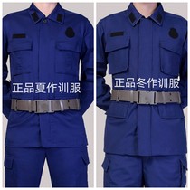 Flame blue fire summer training suit Blue winter training suit suit fire rescue work clothes