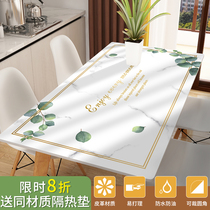 Nordic light luxury style Waterproof oil-proof anti-scalding leave-in rectangular leather tablecloth Coffee table table mat Tablecloth table mat