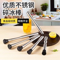 Lemon hammer stainless steel crushed ice stick fruit juice stick mash hammer bar milk tea cold drink special lemon tea tool