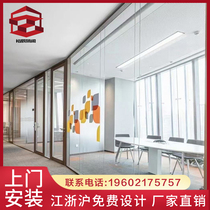 Office glass partition wall aluminum alloy shutters frosted single and double glass tempered hollow sound insulation high partition customization