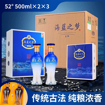 蓝之梦酒-蓝之梦酒促销价格、蓝之梦酒品牌- 淘宝