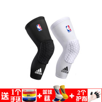 Basketball Football Beehive Kneecap Cover Training Running Long for legs Knee Knee Children Adult Sports Professional Care
