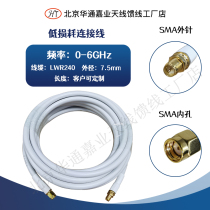 WA4320I-X WA2620E-X Jumper Extension Cable AP LWR240 RF Cable CAB-RF-5m-SMA