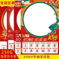 2022 Year of the Tiger Blank Hand-painted Graffiti New Year Kindergarten Painting Almanac Childrens Art Painting Calendar