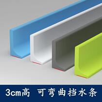 Bathroom water retaining strip toilet ground water blocking strip does not stumble soft silicone waterproof strip threshold door stop partition