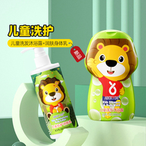  (Recommended by parents)abckids childrens shampoo and bath double moisturizing care set