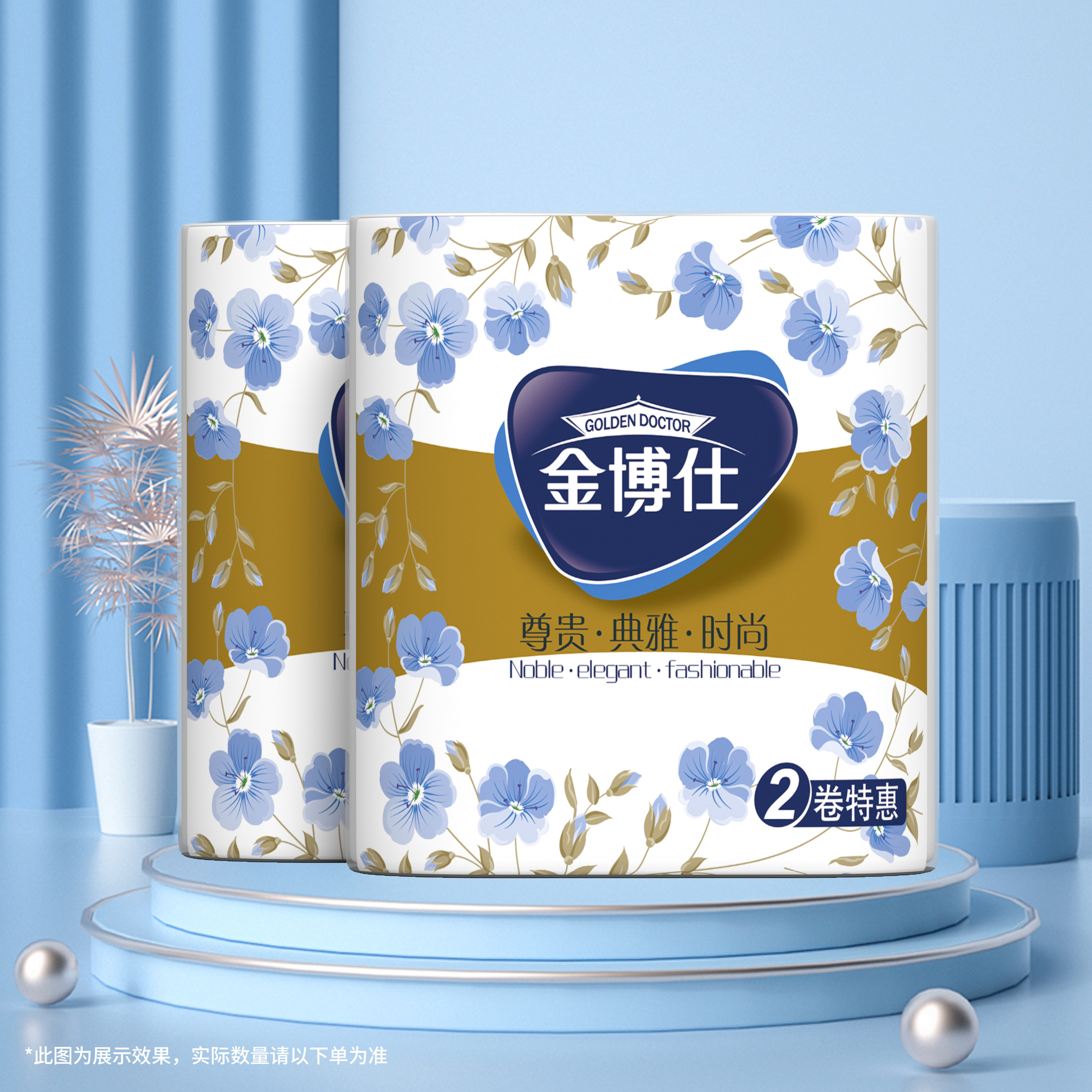 金博仕卷纸1包2卷划算吗？怎么买才不花冤枉钱？_游戏推荐_淘宝游戏网