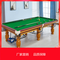 Black eight billiards table English snooker table tennis table two-in-one commercial American pool table standard home