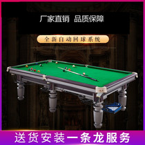 Commercial indoor home black eight pool table automatic ball return ping pong two-in-one standard high-grade stone warehouse steel Library