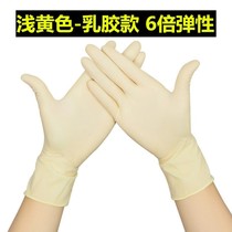Thickened food grade disposable gloves latex nitrile catering edible rubber waterproof and durable hair dental protection