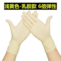 Thickened food grade disposable gloves latex nitrile catering edible rubber waterproof and durable hair dental protection