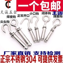304 stainless steel expansion hook expansion ring with hook extension screw bolt adhesive hook hanging fan light swing manhole cover pull explosion