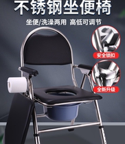 Toilet rack for the elderly household toilet armrest rack for the elderly household convenience chair reinforcement non-slip household adjustable