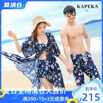 Kapeka new couple swimsuit skirt bikini blouse mens beach pants vacation travel spa swimming suit