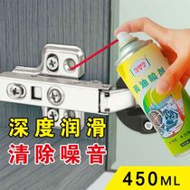 Hand spray liquid butter spray rolling door lubricant electric roll gate lubricant garage door rail grease