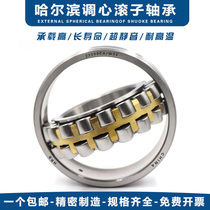 Harbin double row spherical roller bearing bearing for 22322CAW3 rolling 22320MB fan crusher