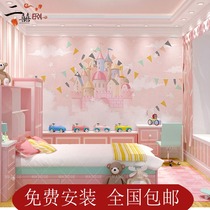Cartoon paradise childrens room wallpaper Pink girl princess room wall cloth simple bedroom bedside background wall paper painting
