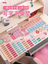 Pinyin mouse pad high appearance waterproof writing table mat girl childrens learning table special dormitory keyboard pad dustproof