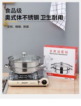 Thickened 304 stainless steel small steamer household multifunctional small double layer 2 layer three layer steamer induction cooker gas stove