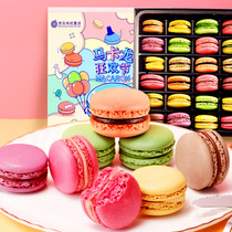 French macaron dessert sandwich biscuits Western pastry Valentine gift cake snack dessert gift box