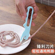 Chicken duck goose intestines knife poultry scissors kill chicken open chicken intestines knife tool cut cut