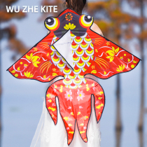 New Weifang goldfish kite children breeze easy to fly Chinese ancient wind kite adult special kite large high-end