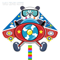 Panda driving plane cartoon kite children breeze easy flying long tail kite 2021 New Adult special high-grade