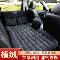 Car inflatable bed BMW 5 series 520Li525Li528Li special rear seat air cushion bed car travel bed
