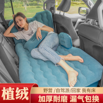 Car inflatable bed Modern Rena Rui Yi Yue Na Yuedong Langdong special rear air cushion bed Car travel mattress